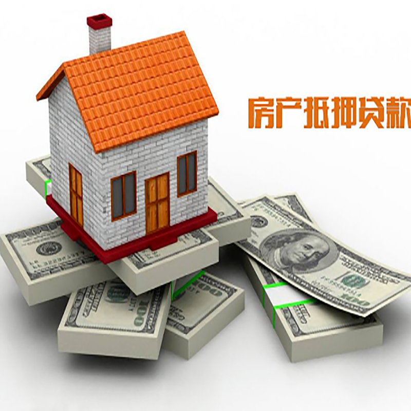 青县办理重庆商业抵押贷款办理流程有哪些