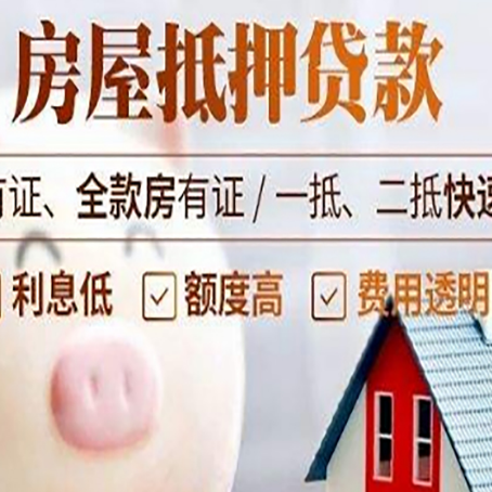 青县汽车抵押贷款要注意什么问题?