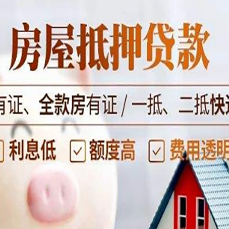 青县贷款中介公司新渝启服本地公司