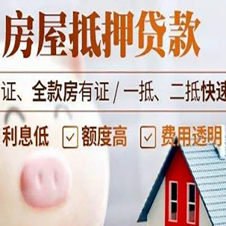 青县企业贷款需要满足银行的什么条件?