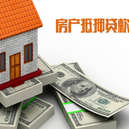 青县房子抵押贷款会受征信有逾期的影响吗?