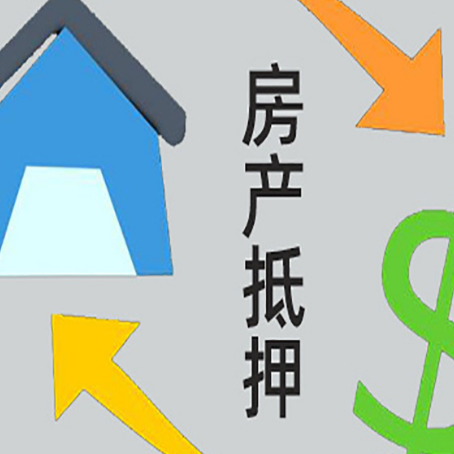 青县贷款中介公司靠谱推荐新渝启服